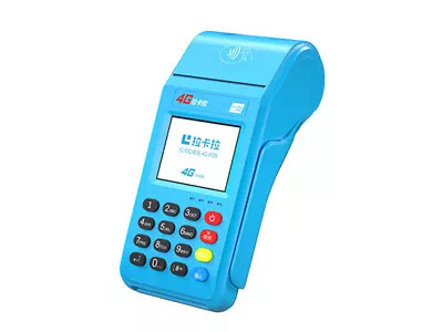 贺兰拉卡拉传统大POS机